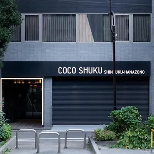 Cocoshuku Shinjuku-hanazono Hotel Tokyo